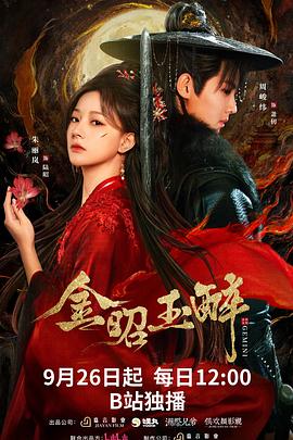 《女人心》电影高清完整版