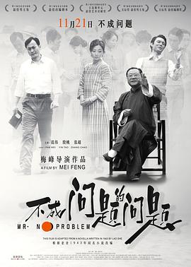 《惊天骇地》电影高清完整版