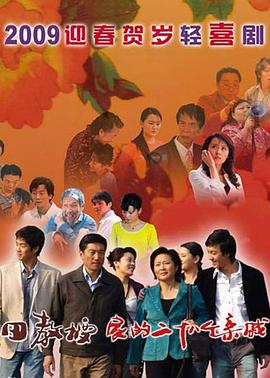 《黑侠2》电影高清完整版