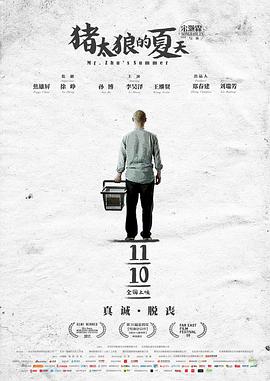 《烽烟抗大》电视剧高清全集