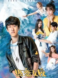 《烽烟抗大》电视剧高清全集