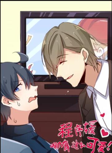 《萌妻食神》电视剧高清全集