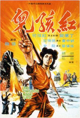 《完美的主人【影视说明】》电影高清完整版