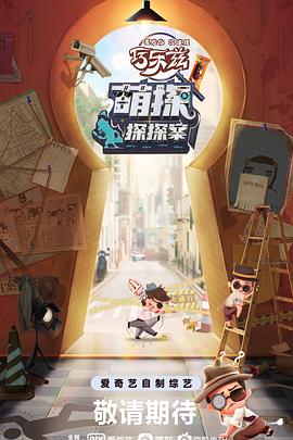 《浴血狙击》电影高清完整版