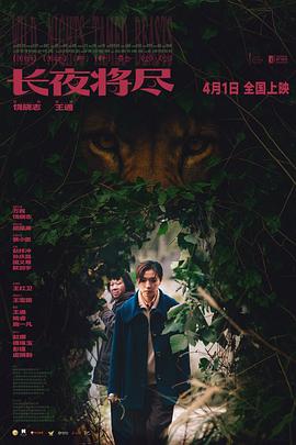 《日月神剑粤语》电视剧高清全集