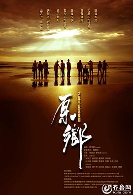 《日月神剑粤语》电视剧高清全集