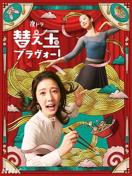 《通天小子红枪客》电影高清完整版