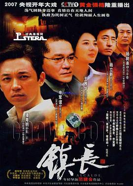 《齐丑无艳之言归于好》电视剧高清全集