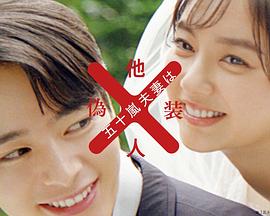 《维拉和其他人的高兴》电影高清完整版