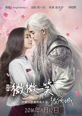 《战狼传说国语》电影高清完整版