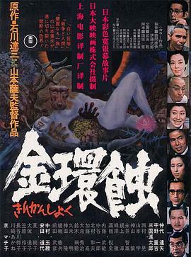 《完美40岁》电影高清完整版