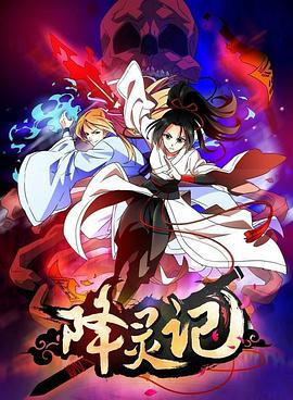 《荒野茕居第六季》综艺高清完整版