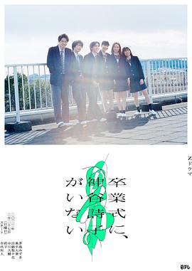 《囚犯》电影高清完整版