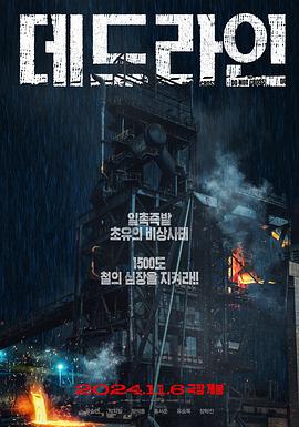 《续写哈姆雷特》电影高清完整版