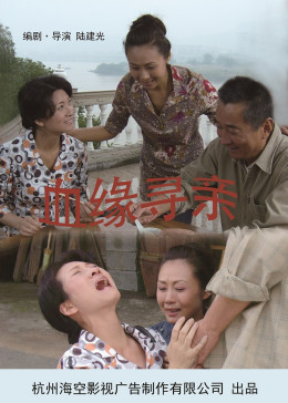《争产合家欢》电影高清完整版