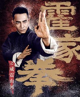 《闽南名人世家》电视剧高清全集
