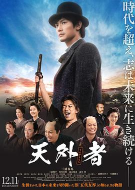 《监督者【影视说明】》电影高清完整版
