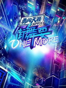 《地平线系列：口服避孕药终究有多安全》电影高清完整版