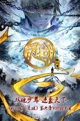 《地平线系列：口服避孕药终究有多安全》电影高清完整版