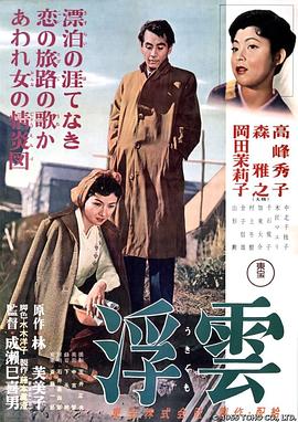《今夜笑巴黎》电影高清完整版