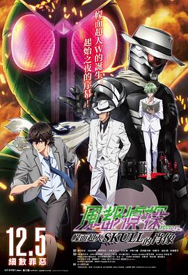 《全面失控：得州音乐节悲惨剧》电影高清完整版