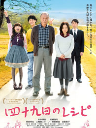 《朝政》电影高清完整版