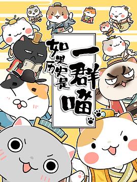 《祝贺你发财》电视剧高清全集