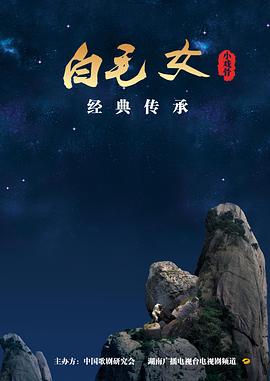 《桑迪顿第一季》电视剧高清全集