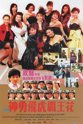 《邪王追妻 第二季》动漫高清全集