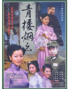 《皇家警卫》电影高清完整版