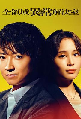 《丹顶鹤》电影高清完整版