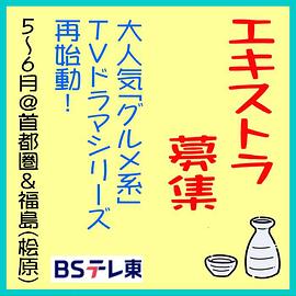 《少女妈妈 第一季》电视剧高清全集