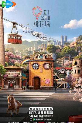 《走进看守所》电视剧高清全集