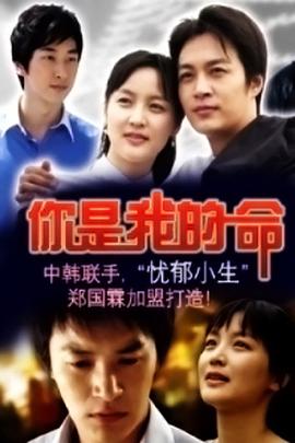 《这个男人来自地球：全新纪》电影高清完整版