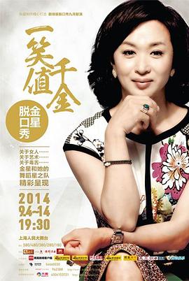 《七个礼拜天》电影高清完整版
