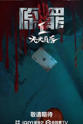 《飓风解救3》电影高清完整版
