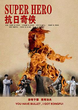 《暴力之夜》电影高清完整版