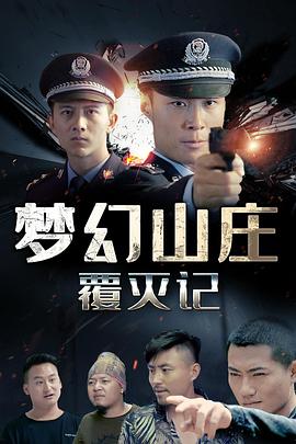 《九辰风云录》动漫高清全集