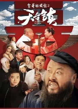 《繁欢》电视剧高清全集