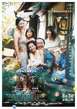 《绝种好男人粤语》电影高清完整版