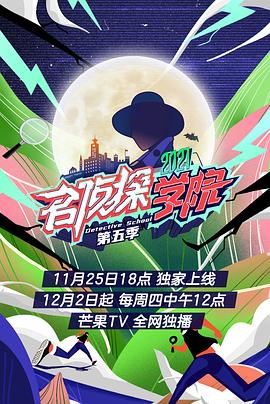 《阿拉斯加大淘金第四季》电视剧高清全集