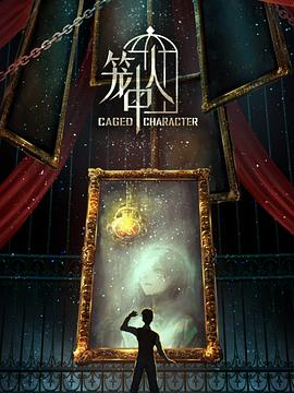 《15年2023》电影高清完整版
