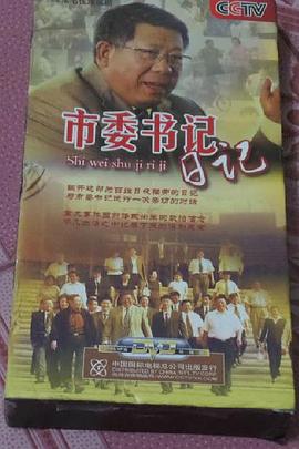 《狼牙棒》电影高清完整版
