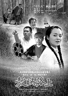 《深宅谜影》电影高清完整版