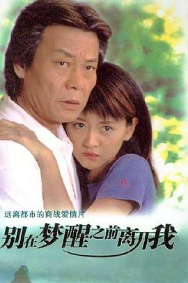 《国家破产之日》电影高清完整版