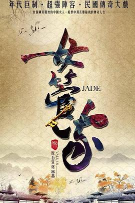 《孤儿们》电影高清完整版