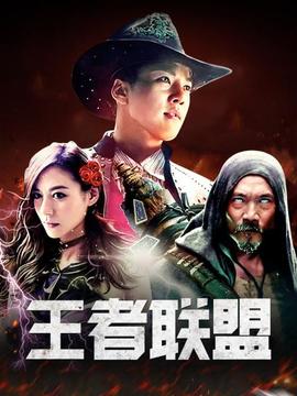 《反恐特警组第四季》电视剧高清全集