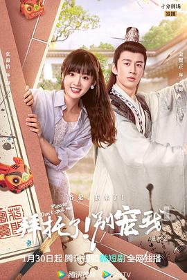 《科克维尔的奇观》电影高清完整版