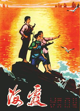 《钟馗捉鬼国语》电视剧高清全集