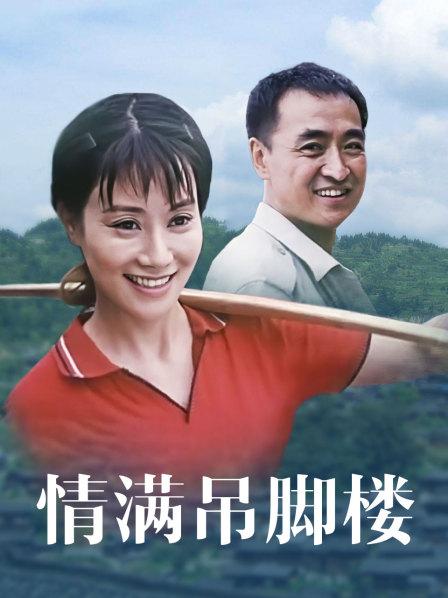 《捉鬼有限公司》电影高清完整版